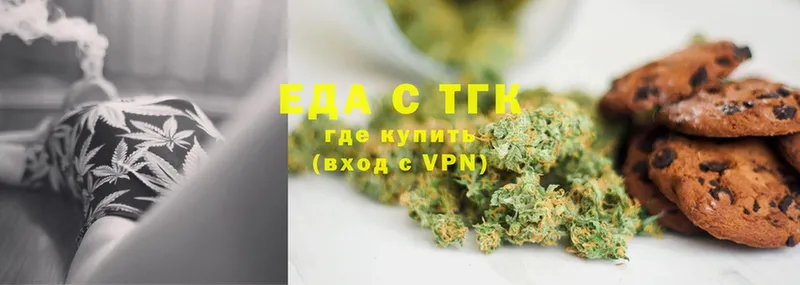 Cannafood конопля  Починок 