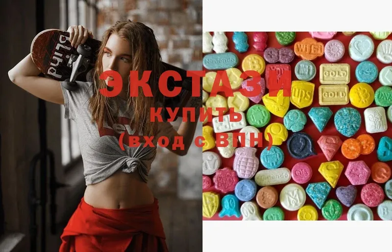 darknet Telegram  KRAKEN рабочий сайт  Починок  купить  цена  Ecstasy круглые 