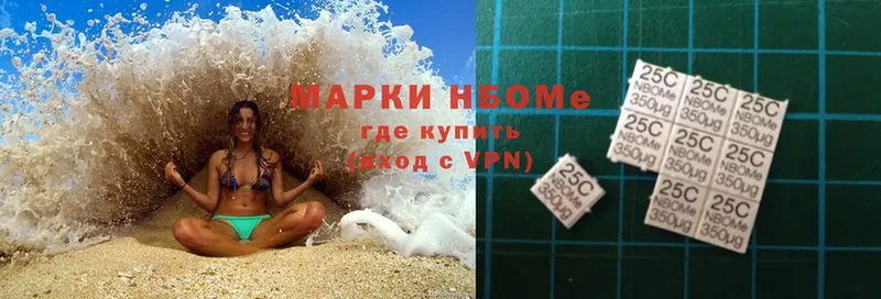 Марки N-bome 1500мкг  закладка  Починок 